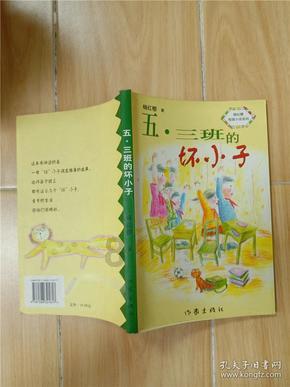 魂之轨迹