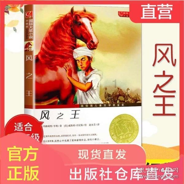 地狱之刃