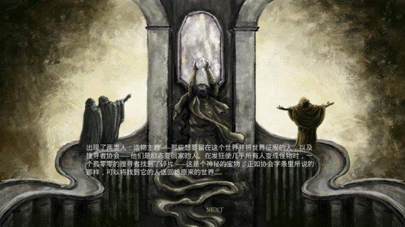 科学志愿者助力国家公园建设