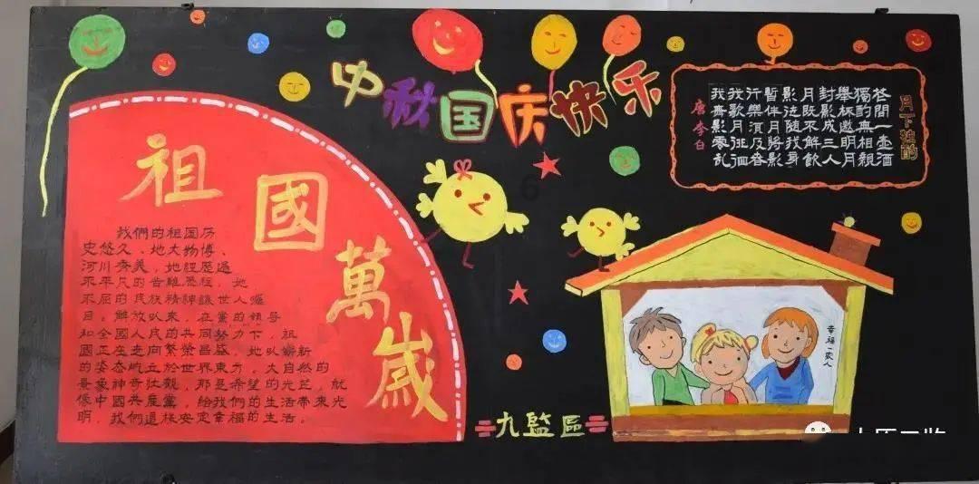 洪潮之焰